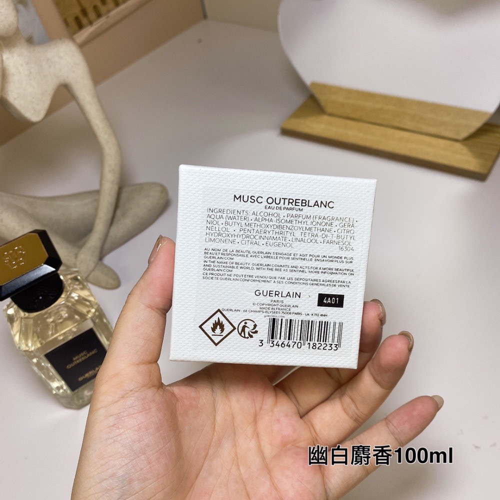 嬌蘭藝術沙龍系列-幽白麝香100ml  Guerlain Musc Outreblanc,2022-細節圖8