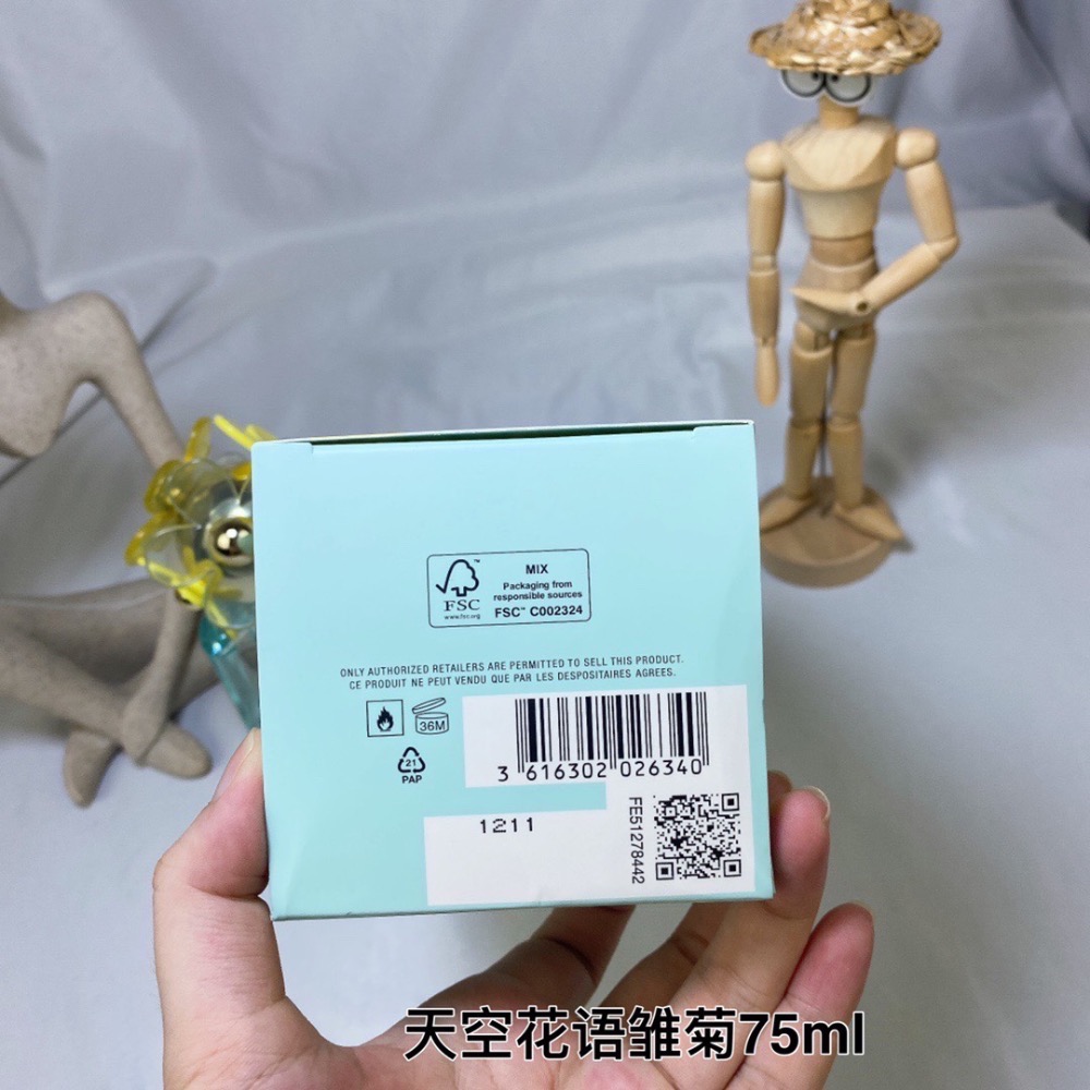 馬克莫傑天空花語雛菊女士淡香水75ml-細節圖7
