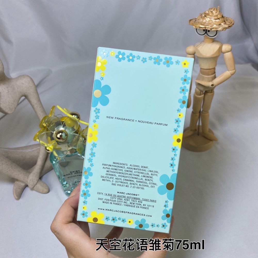 馬克莫傑天空花語雛菊女士淡香水75ml-細節圖8