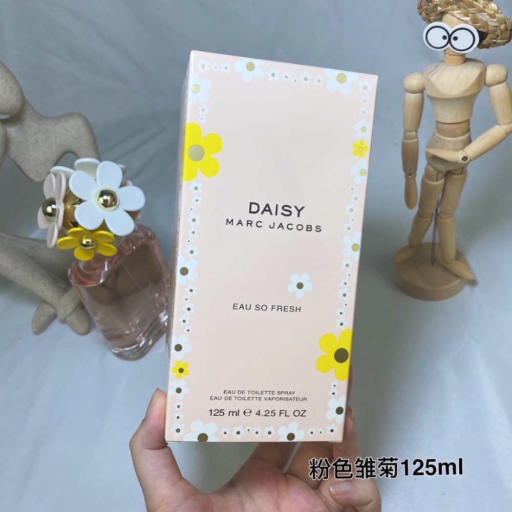 馬克雅克布Daisy粉色清甜小雛菊花語女士淡香水125ml-細節圖6