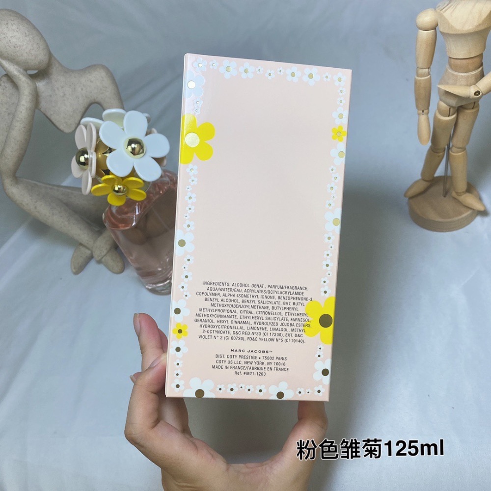 馬克雅克布Daisy粉色清甜小雛菊花語女士淡香水125ml-細節圖8