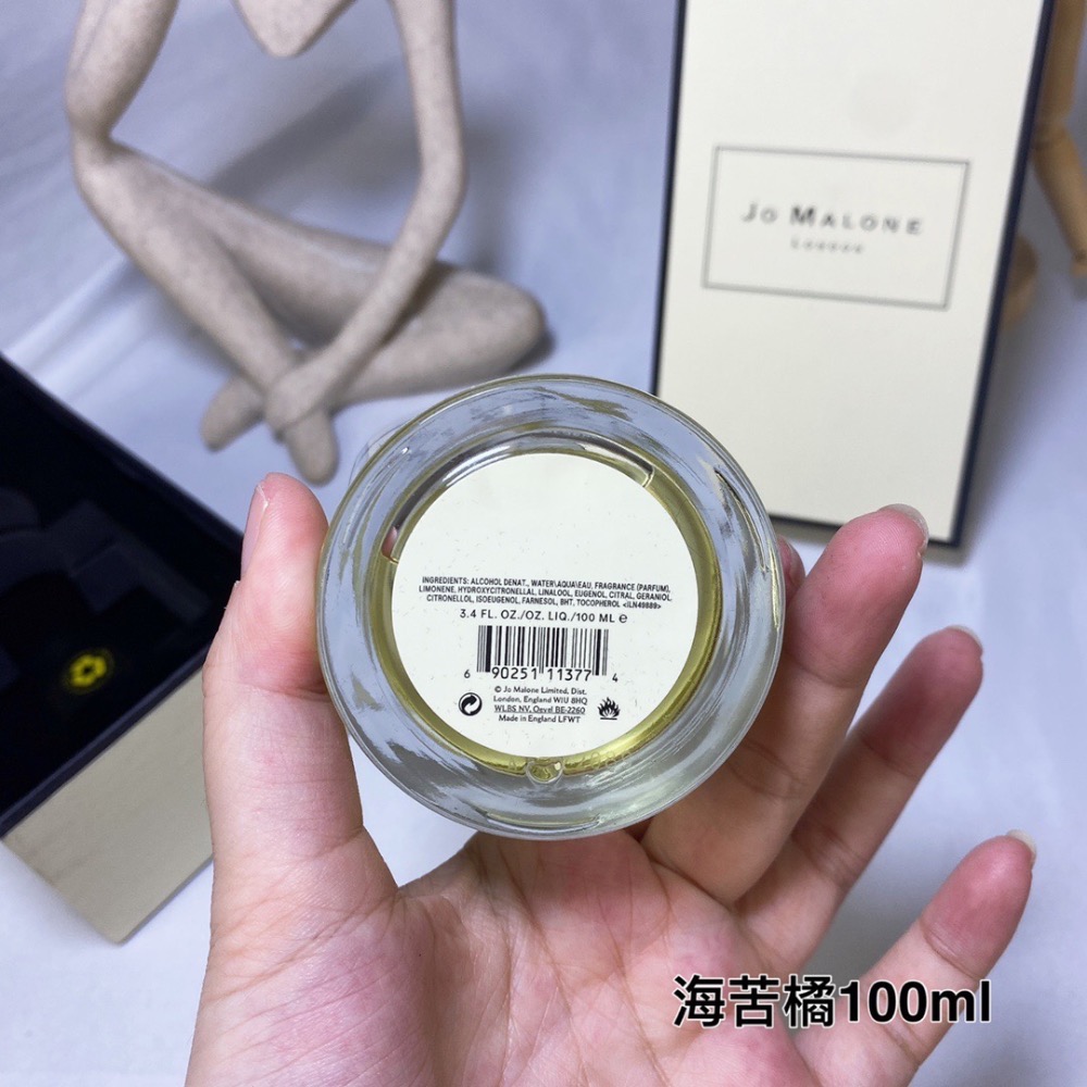 JoMalone2022年祖瑪瓏祖馬龍限量地中海苦橙秘境花園-海苦橘香水100ml-細節圖4
