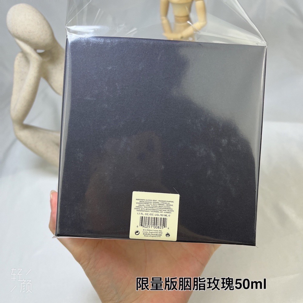 💥祖瑪瓏/祖馬龍情人節限定限量玫瑰系列胭脂玫瑰50ml-細節圖6