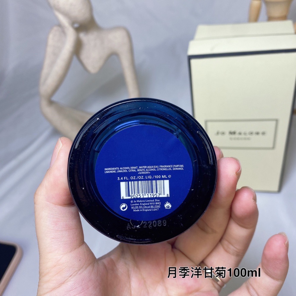 2022限定新香Jo Malone祖瑪瓏祖馬龍月季洋甘菊古龍水 Moonlit Camomile月光甘菊香水100ml-細節圖3