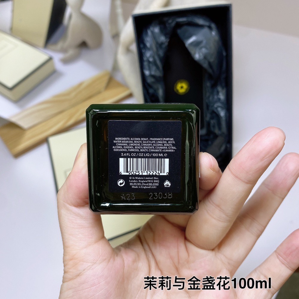 祖瑪瓏祖馬龍茉莉與金盞花100ml-細節圖3
