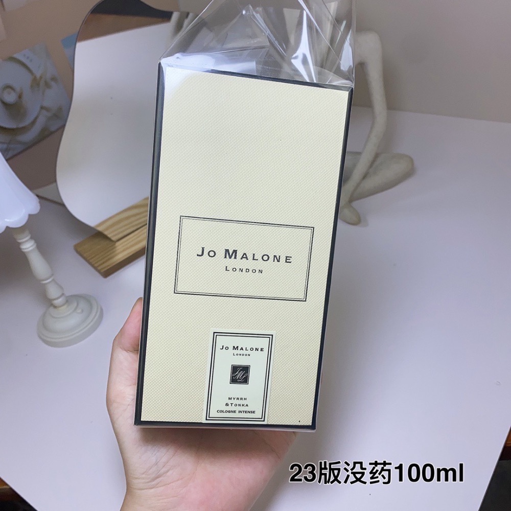 2023新版祖瑪瓏/祖馬龍馥郁沒藥與頓加豆香水100ml-細節圖6