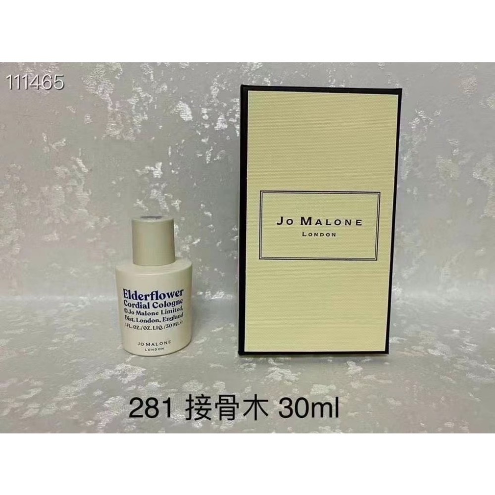祖瑪瓏祖馬龍果醬系列香水30ml-細節圖2