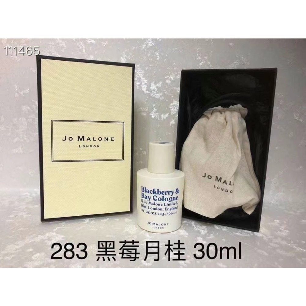 祖瑪瓏祖馬龍果醬系列香水30ml-細節圖3