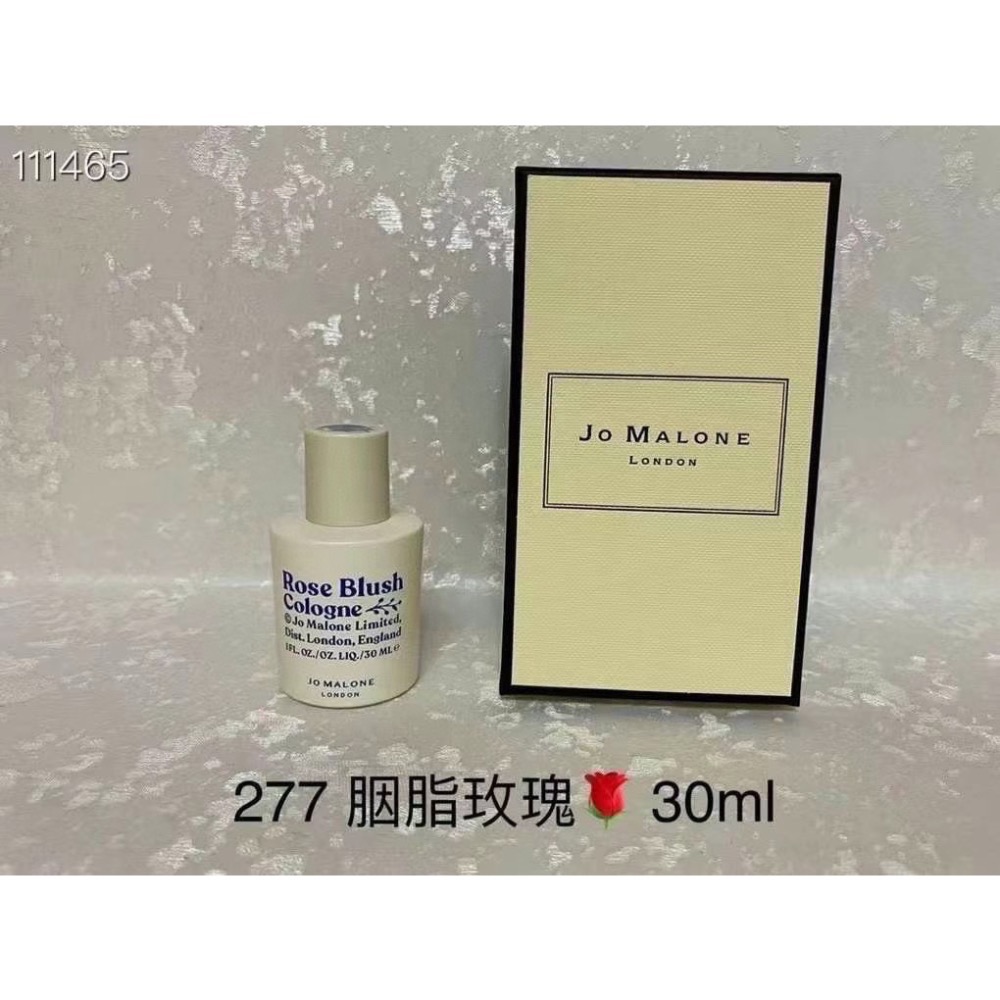 祖瑪瓏祖馬龍果醬系列香水30ml-細節圖5