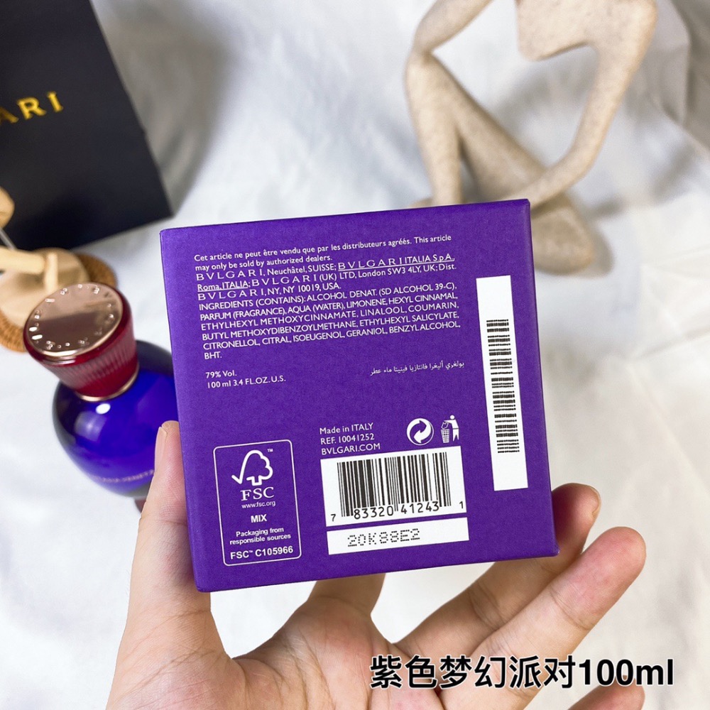 寶格麗紫色糖果夢幻派對女士香水100ml-細節圖6