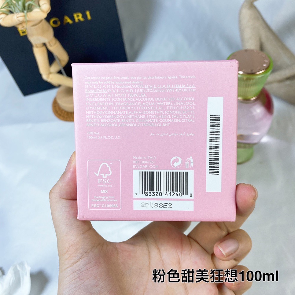 寶格麗粉色糖果甜美狂想女士香水100ml-細節圖9