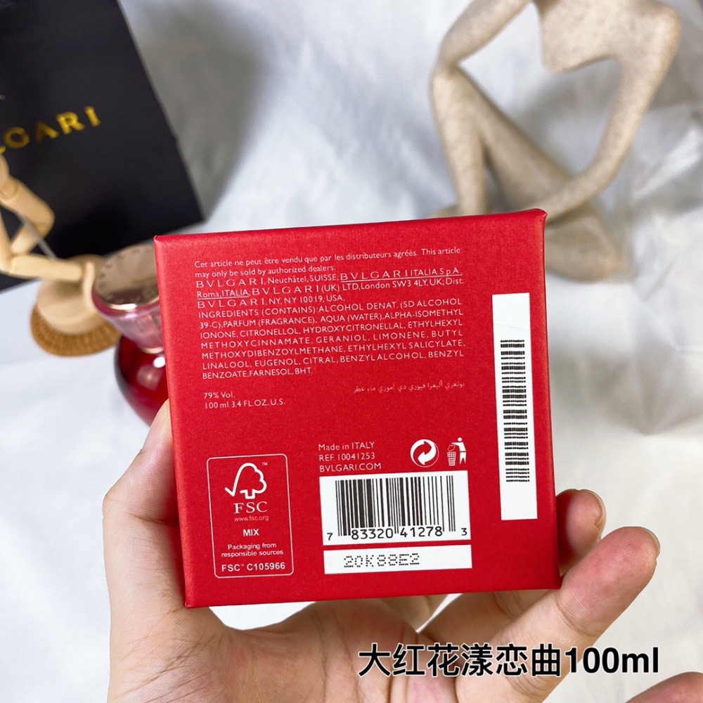 寶格麗大紅糖果花漾戀曲女士香水100ml-細節圖7