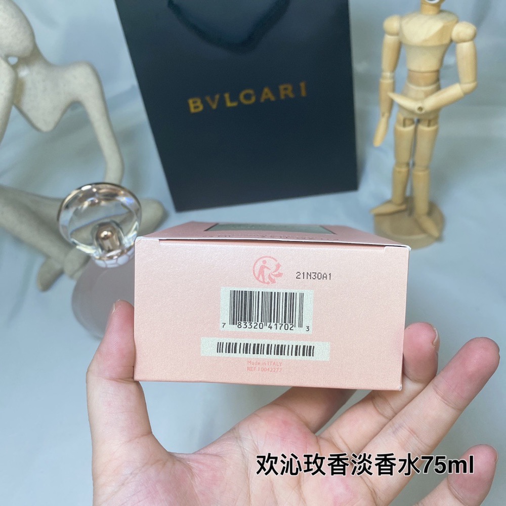 BVLGARI/寶格麗歡沁玫香女士淡香水100ml  清新玫香花韻-細節圖7