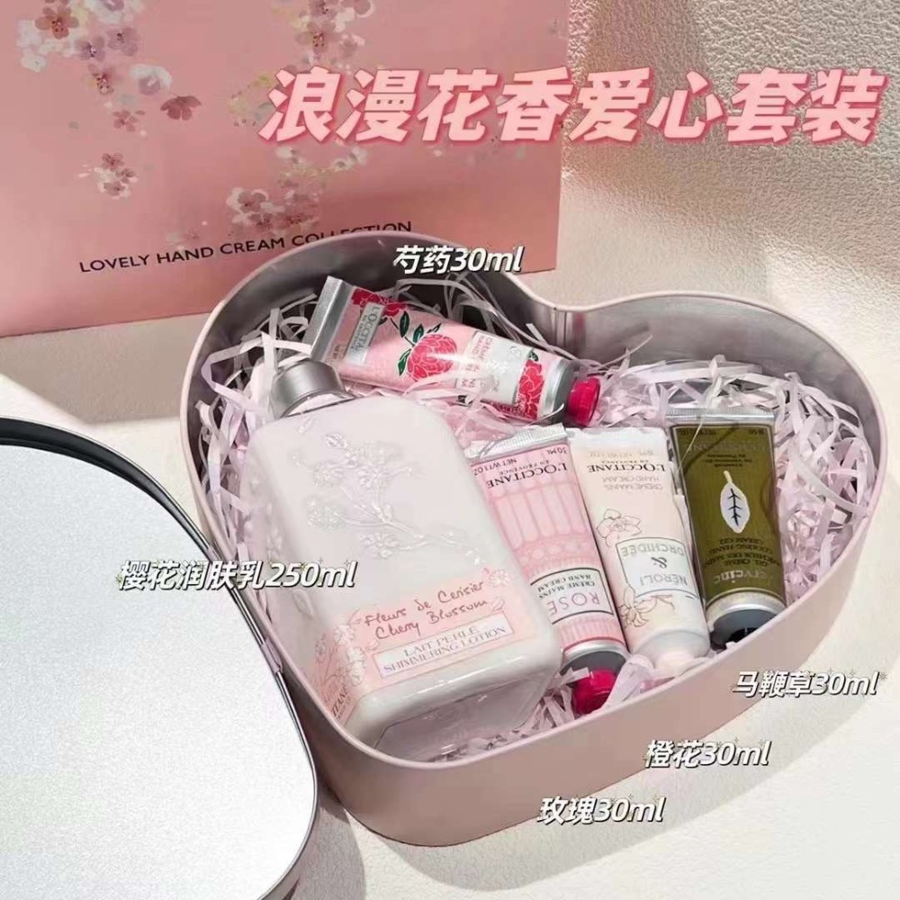 歐舒丹浪漫愛心禮盒-細節圖7