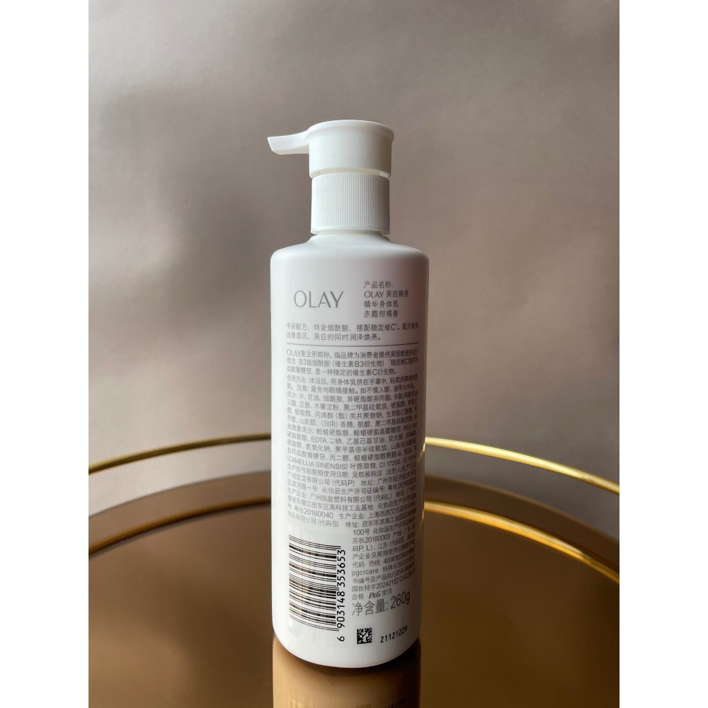 玉蘭油二代新升級身體乳260g-細節圖2