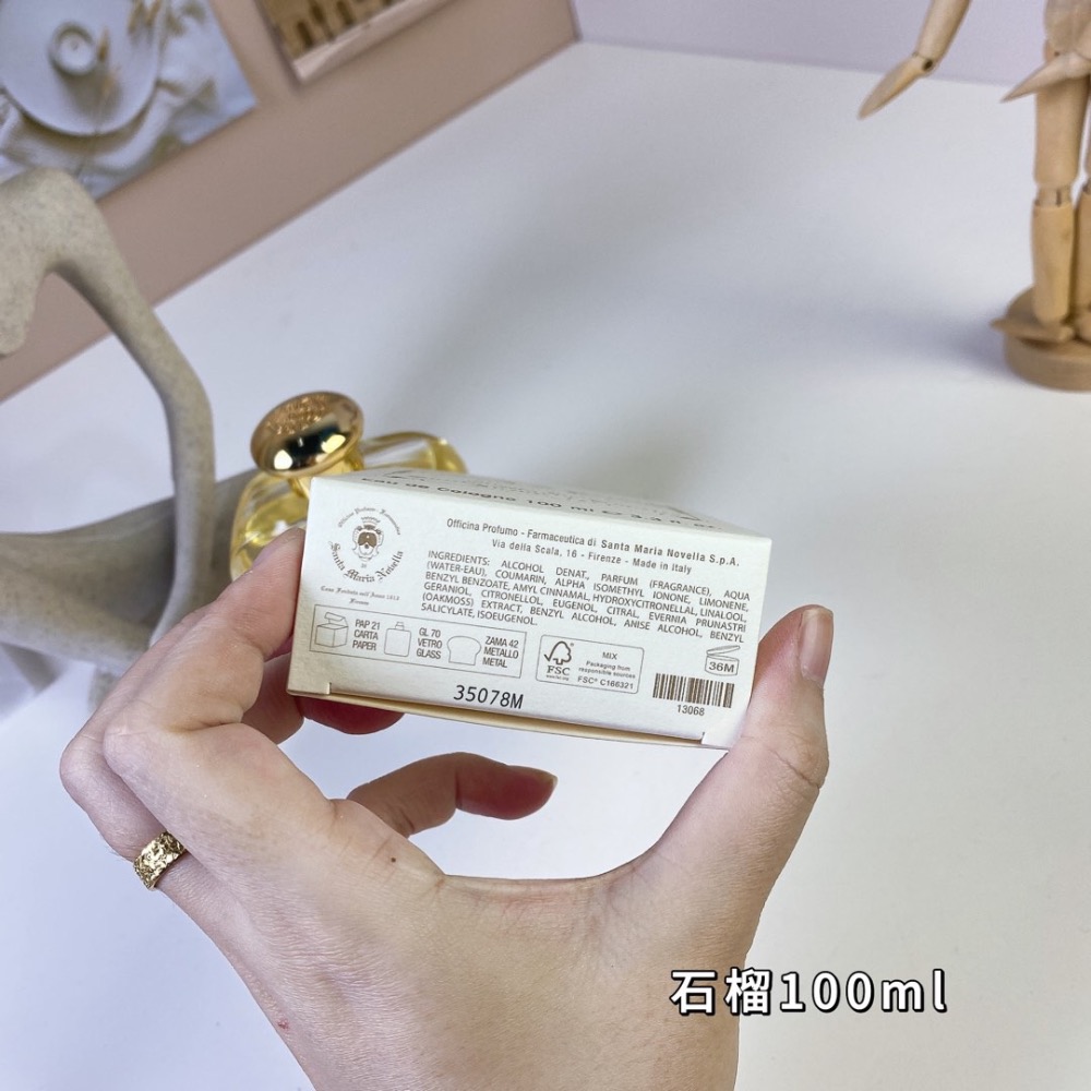 聖塔瑪利亞諾維拉石榴100ml-細節圖6