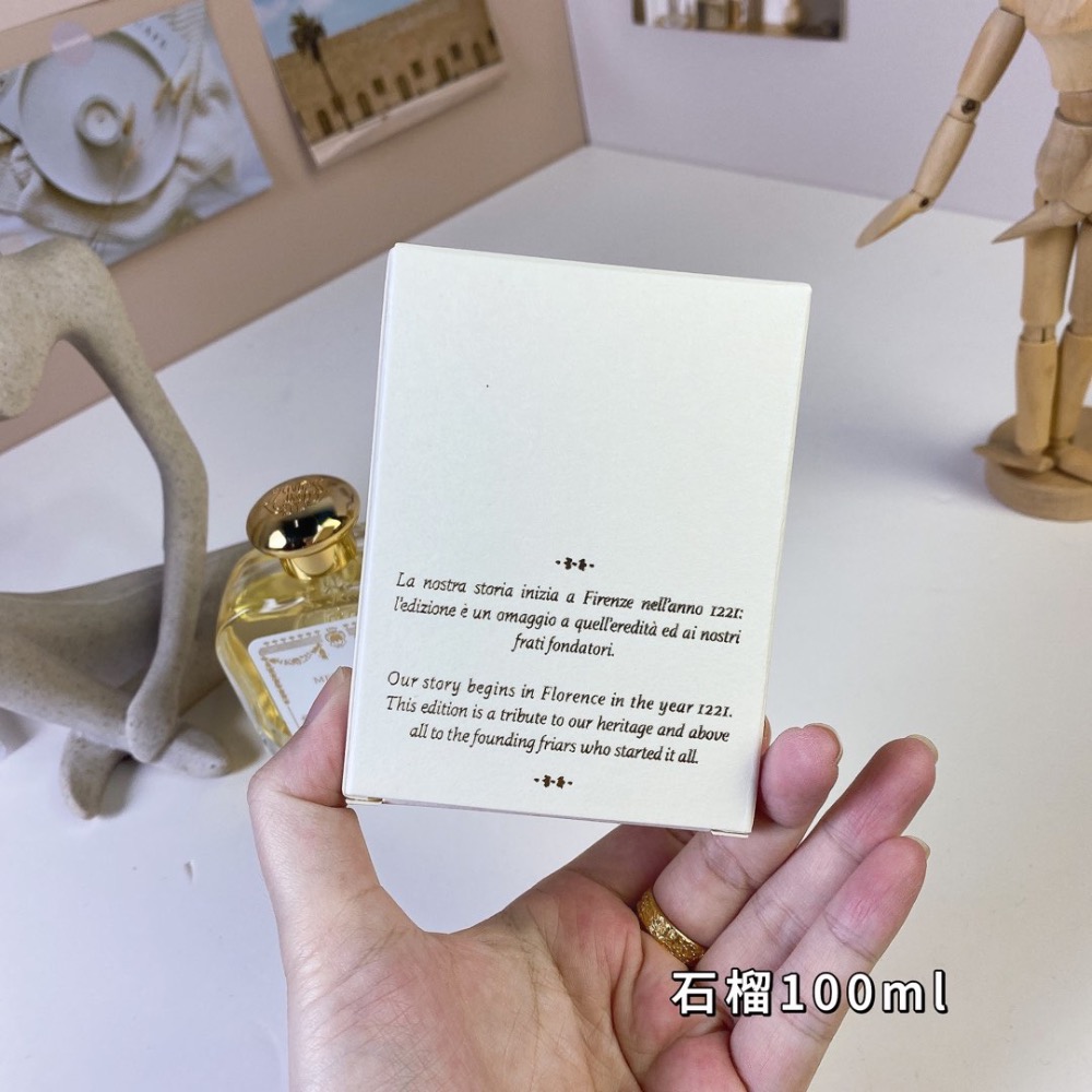聖塔瑪利亞諾維拉石榴100ml-細節圖7
