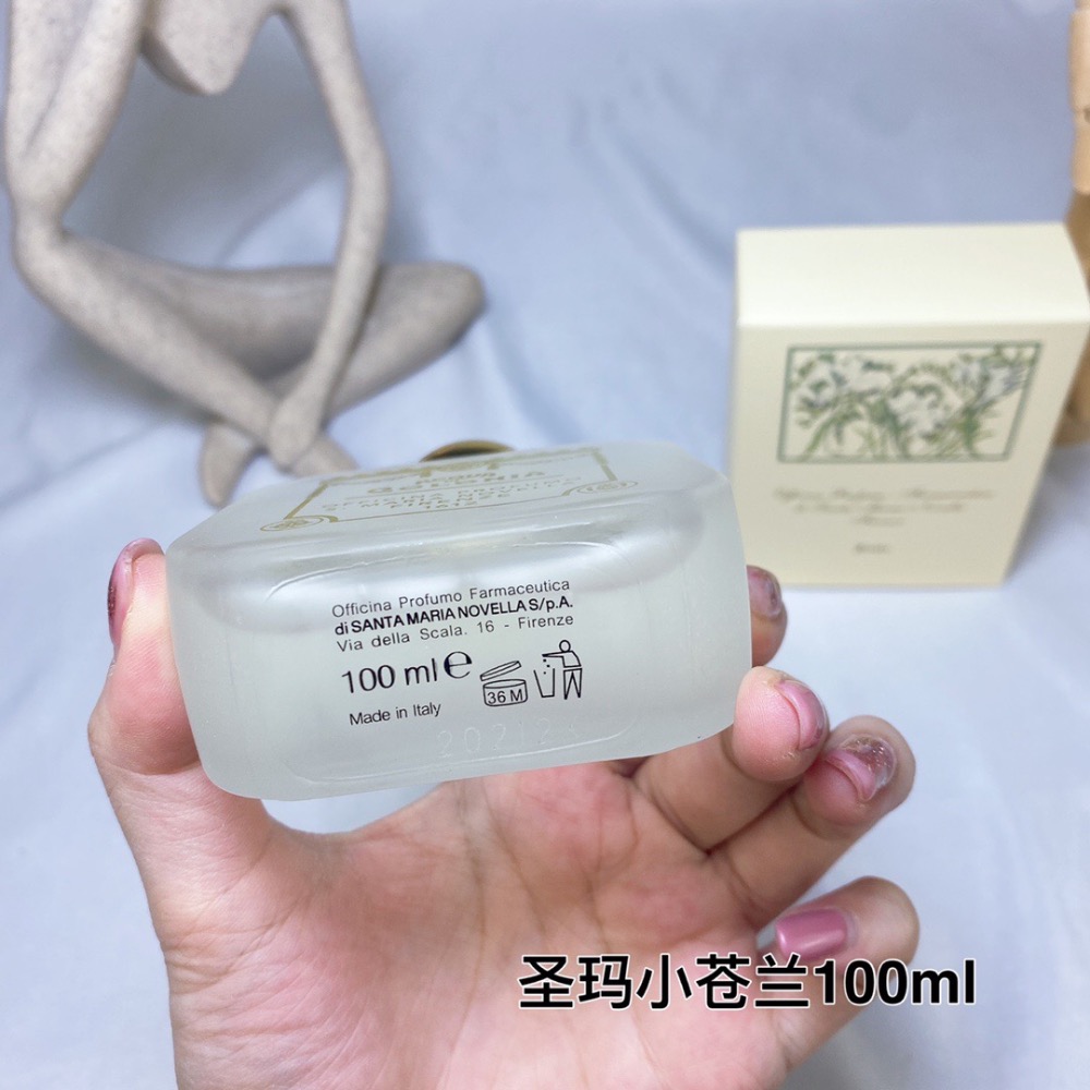 聖母瑪利亞修道院Santa Maria SMN 100ml【小蒼蘭】-細節圖3