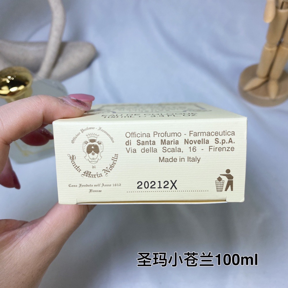 聖母瑪利亞修道院Santa Maria SMN 100ml【小蒼蘭】-細節圖7