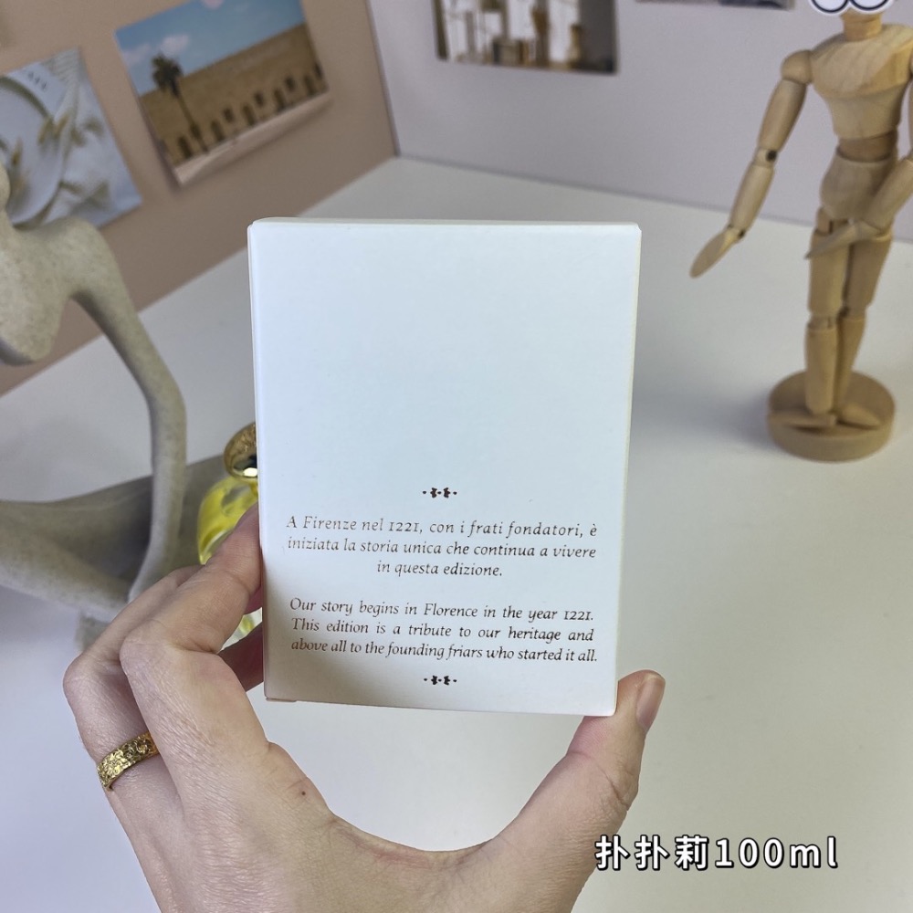 聖塔瑪利亞諾維拉-撲撲莉100ml-細節圖4