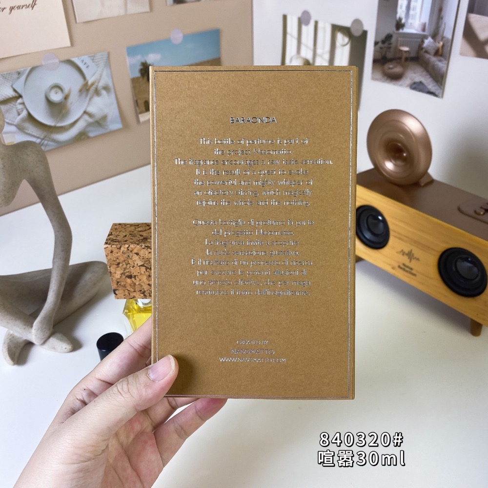 納斯馬圖喧囂/巴蘭達30ml-細節圖7