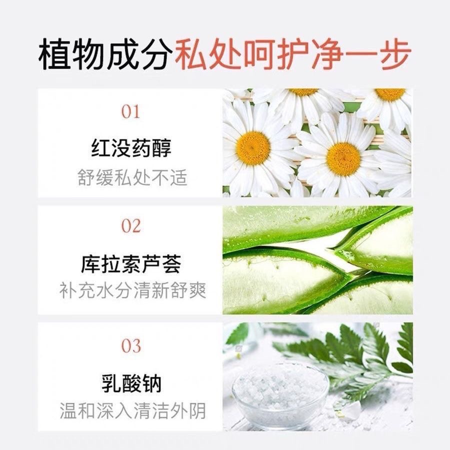 sebamed施巴倍護女性護理旅行裝便攜裝清潔液20ML*3瓶-細節圖3