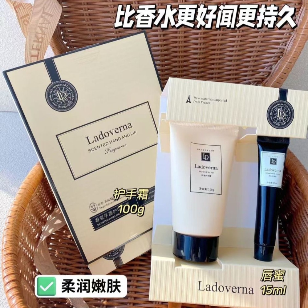 Ladoverna小蒼蘭香氛手唇護理套裝-細節圖4