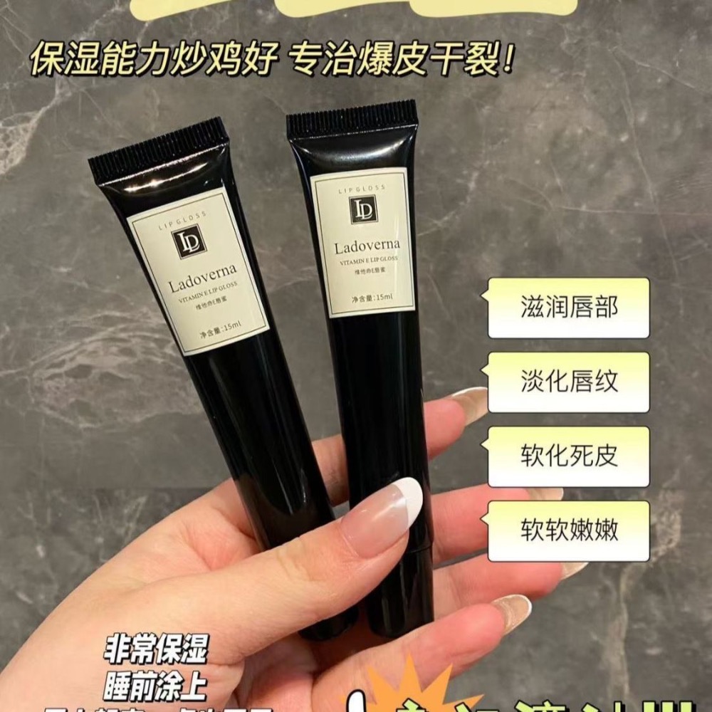 Ladoverna小蒼蘭香氛手唇護理套裝-細節圖8