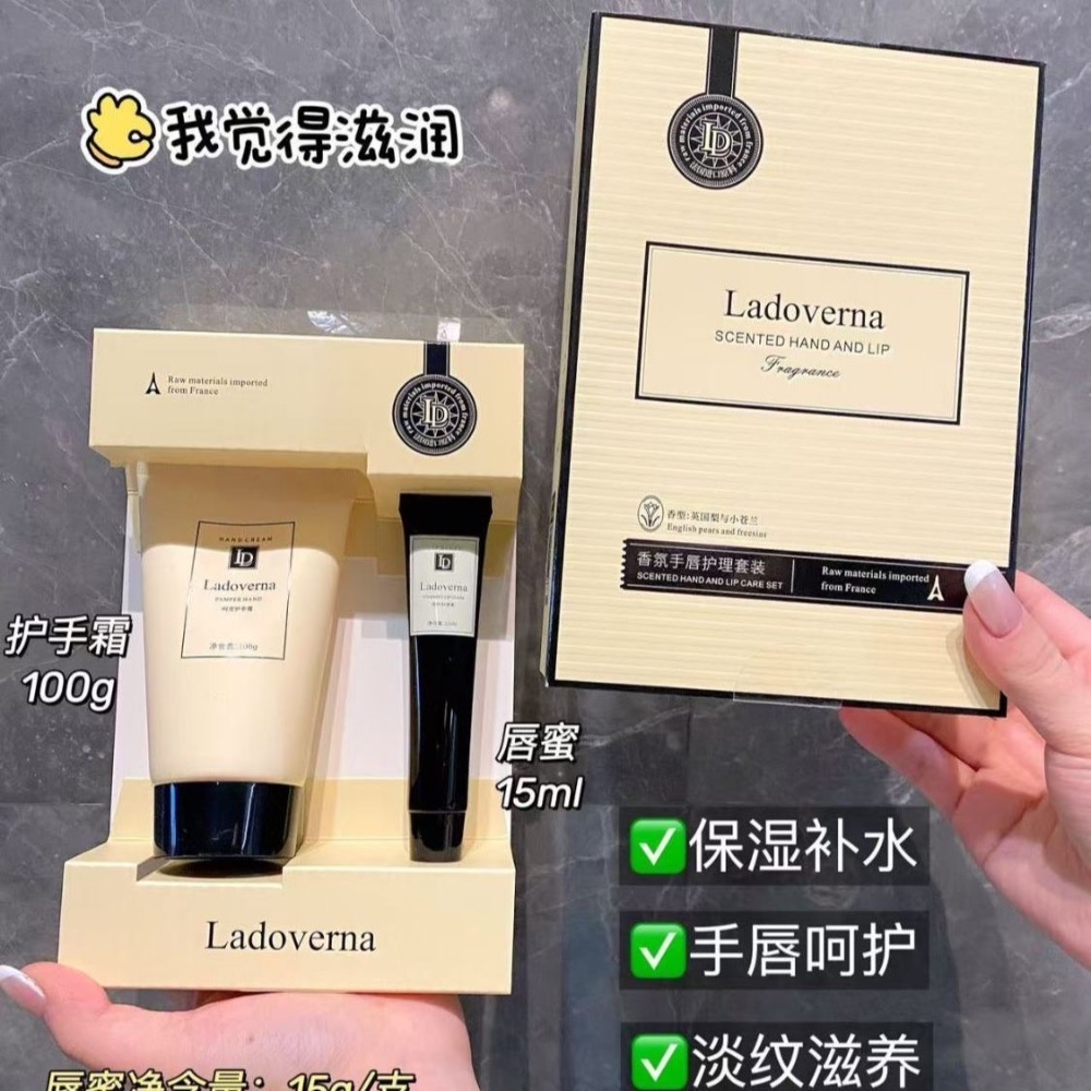 Ladoverna小蒼蘭香氛手唇護理套裝-細節圖11