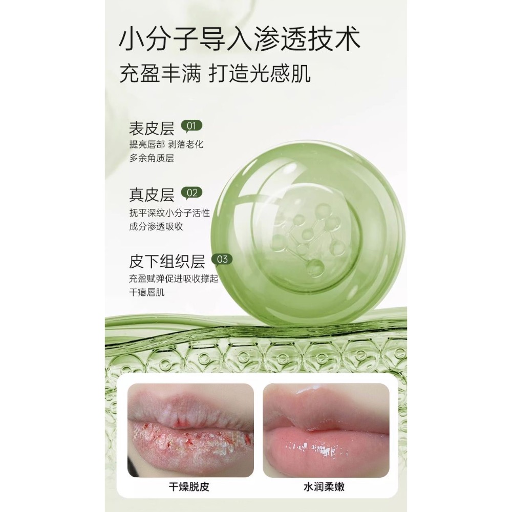 RWY滋潤淡紋椰奶潤唇膏25ml-細節圖4