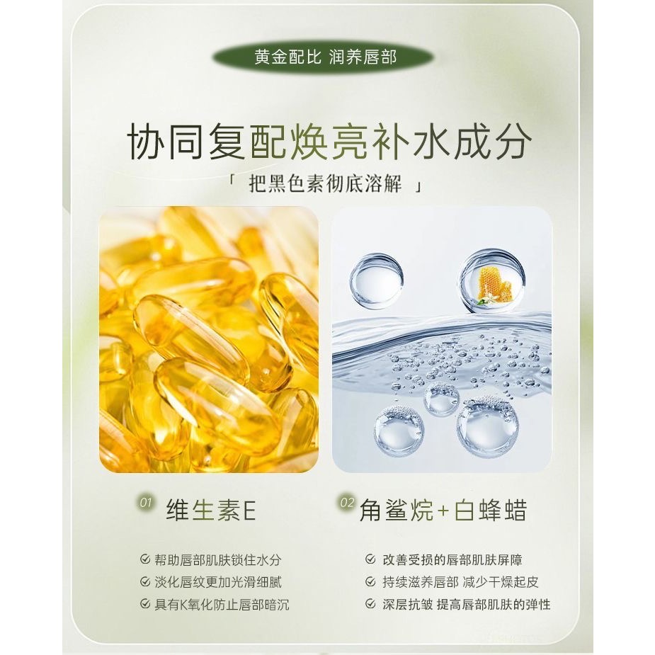 RWY滋潤淡紋椰奶潤唇膏25ml-細節圖6