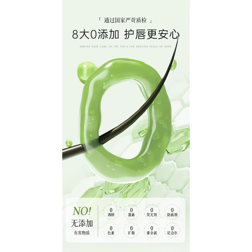 RWY滋潤淡紋椰奶潤唇膏25ml-細節圖7
