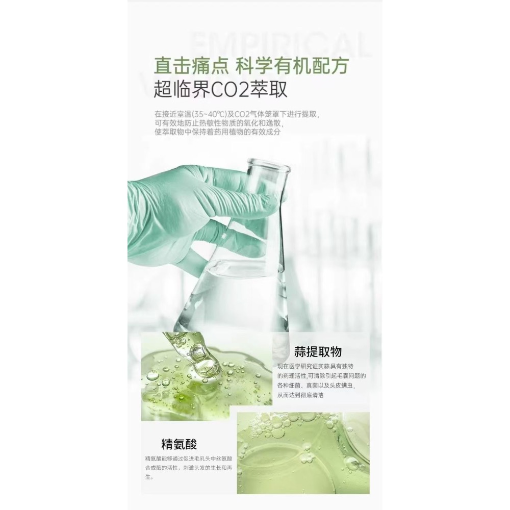 德國🇩🇪蒜氨酸毛囊淨澈洗髮水400ml-細節圖5