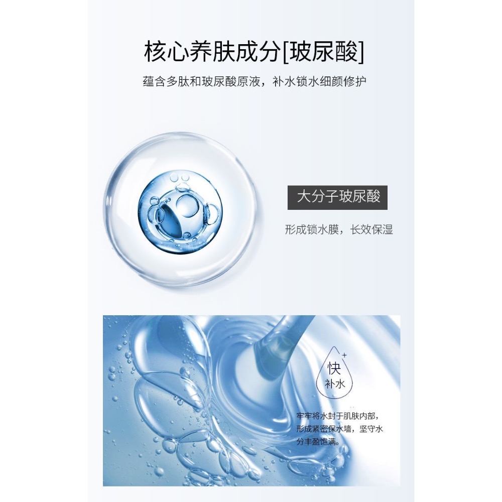 日本🇯🇵 三井美肌冰感面膜補水保濕舒緩潤澤肌膚面膜貼（5片/盒）*2盒-細節圖4