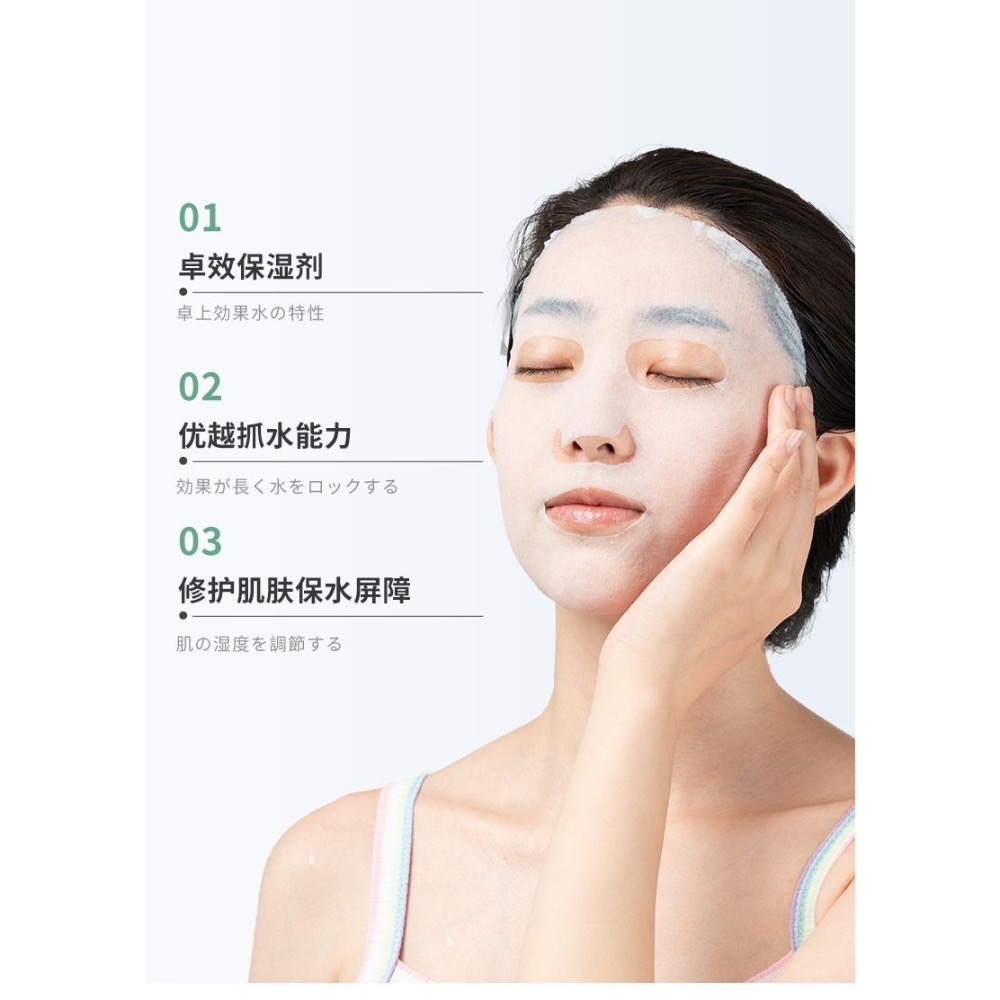 日本🇯🇵 三井美肌冰感面膜補水保濕舒緩潤澤肌膚面膜貼（5片/盒）*2盒-細節圖5