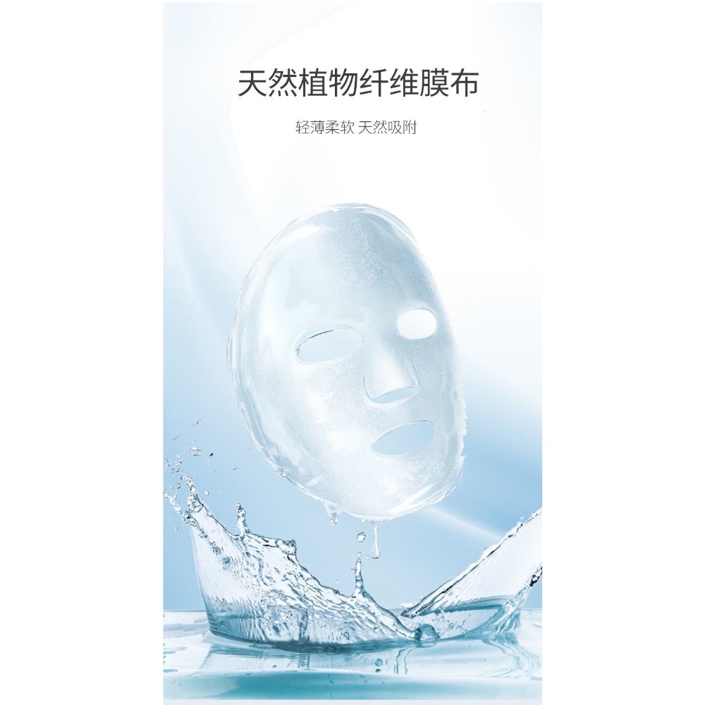日本🇯🇵 三井美肌冰感面膜補水保濕舒緩潤澤肌膚面膜貼（5片/盒）*2盒-細節圖7