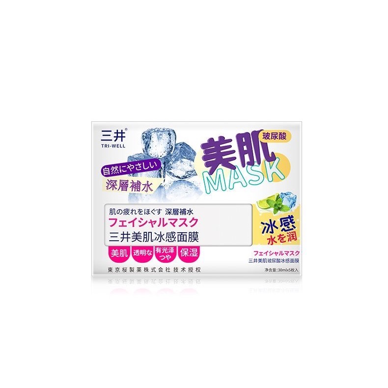日本🇯🇵 三井美肌冰感面膜補水保濕舒緩潤澤肌膚面膜貼（5片/盒）*2盒-細節圖8