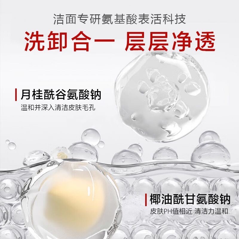 日本🇯🇵 三井白番茄氨基酸活性劑潔顏粉（28粒/盒）*2盒-細節圖5