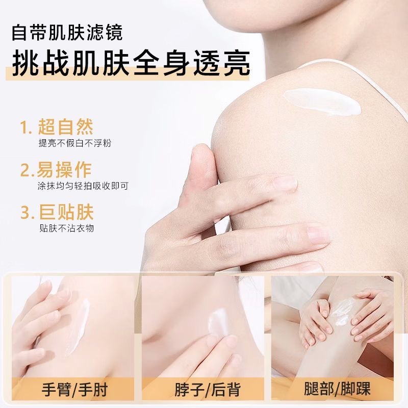 韓國🇰🇷WHITE美白煙酰胺身體乳200ml*2袋-細節圖2