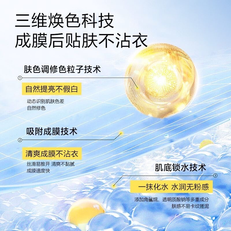 韓國🇰🇷WHITE美白煙酰胺身體乳200ml*2袋-細節圖4