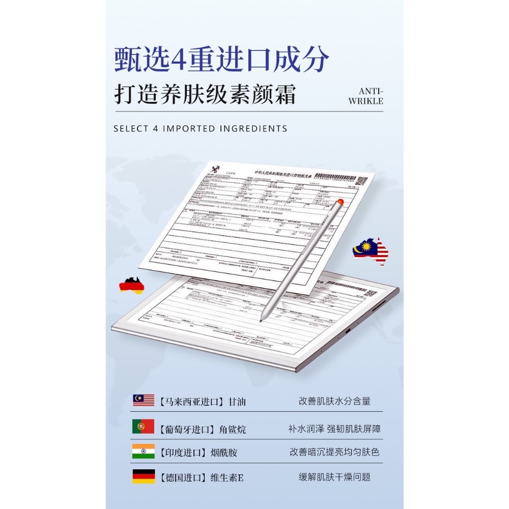 韓國🇰🇷WHITE美白煙酰胺身體乳200ml*2袋-細節圖7