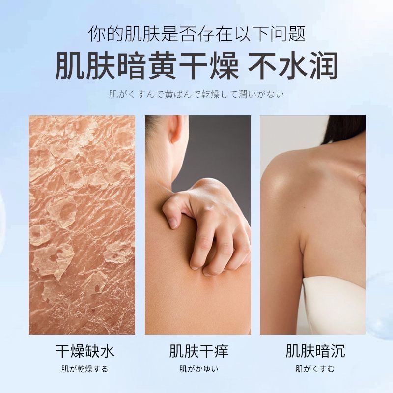 日本🇯🇵丸田尿素維生素E身體乳滋潤保濕霜2入-細節圖6