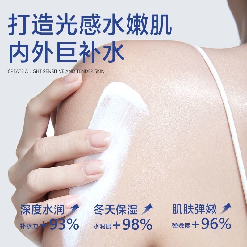 日本🇯🇵丸田尿素維生素E身體乳滋潤保濕霜2入-細節圖7