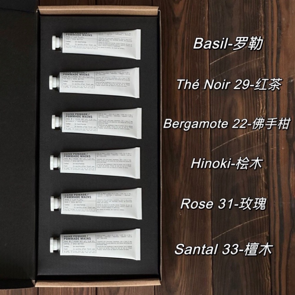 新年特價～實驗室護手霜六件套，55ml×6，配禮袋-細節圖9