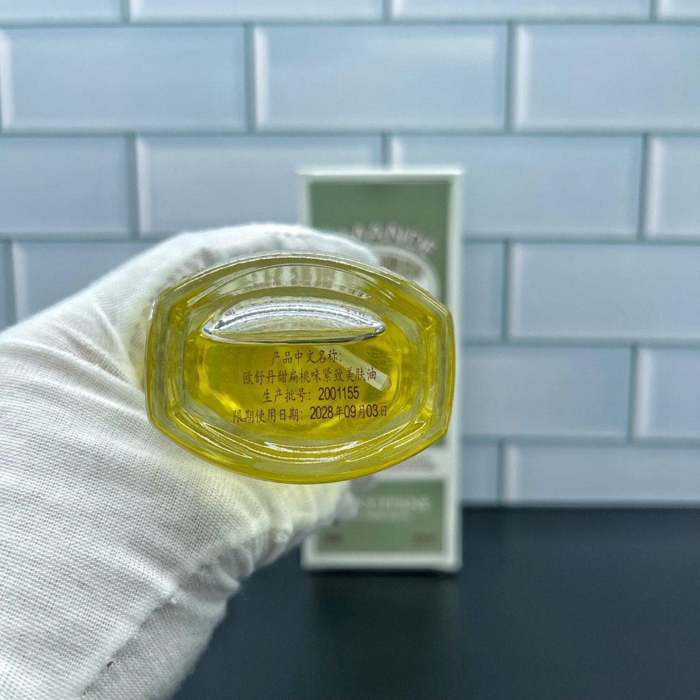 歐舒丹杏仁甜扁桃美膚油100ml-細節圖4