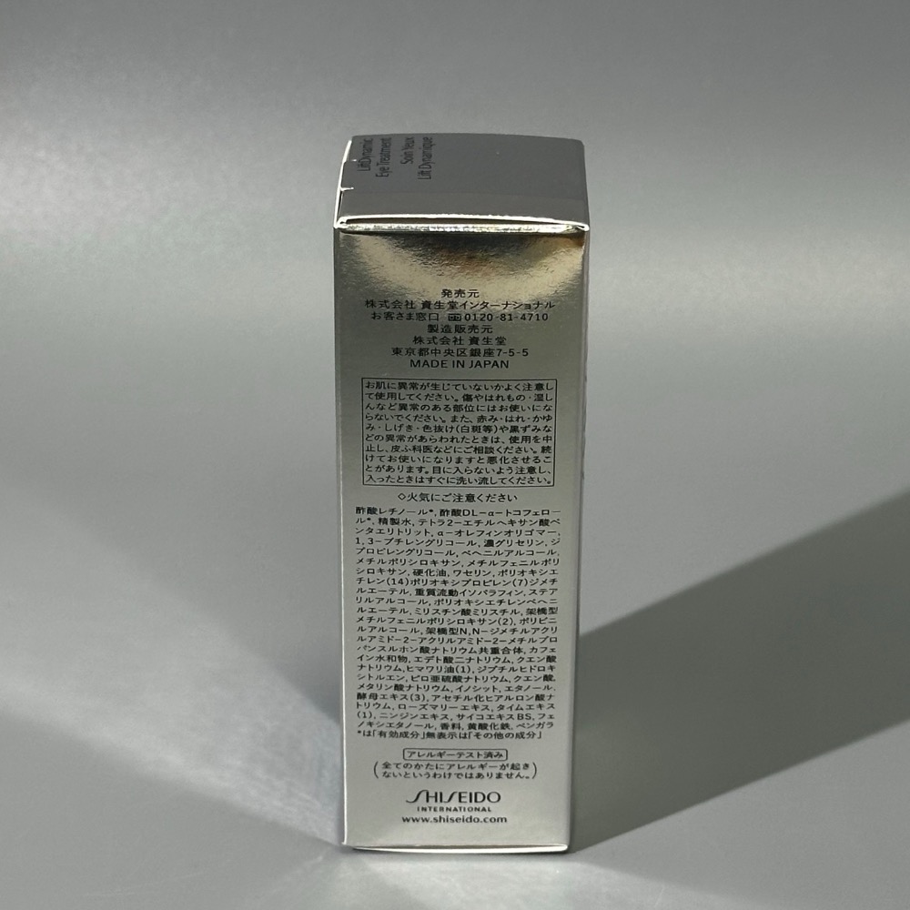 最新版🇯🇵Shiseido 資生堂百優三代眼霜 15ml-細節圖4