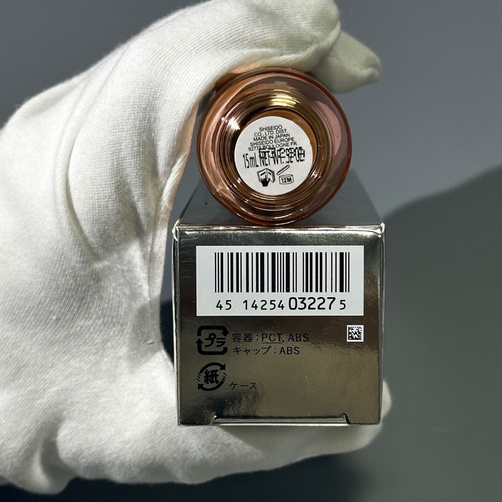 最新版🇯🇵Shiseido 資生堂百優三代眼霜 15ml-細節圖5