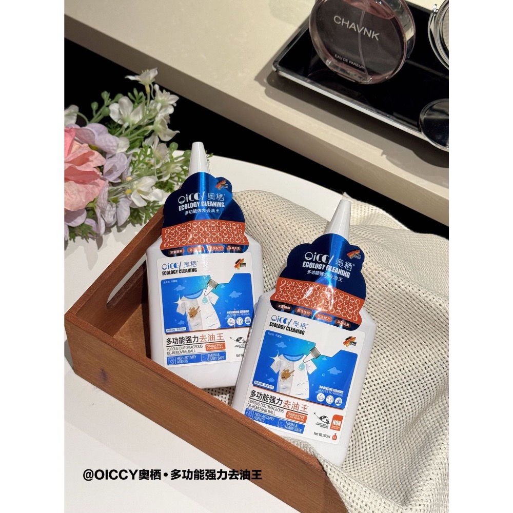 OICCY奧棲®多功能強力去油王2瓶-細節圖2
