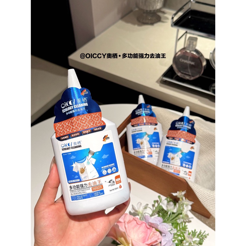 OICCY奧棲®多功能強力去油王2瓶-細節圖3
