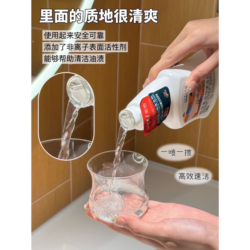 OICCY奧棲®廚房重油污清潔劑 一組3瓶➕一個噴頭-細節圖4